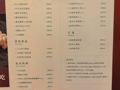 -上海小南国(国会店)