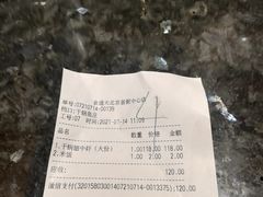 -干锅鱼庄(北京荟聚西红门购物中心店)