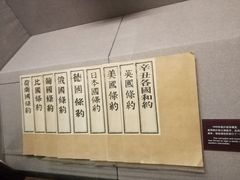 -上海孙中山故居纪念馆