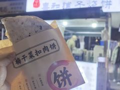 -民心佳园(地铁站)