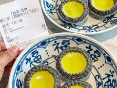 -陶兰居·手工点心·粤菜(圆融时代广场店)