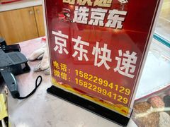 -芦庄子桂顺斋(和平路总店)