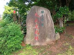 -清漾毛氏文化村
