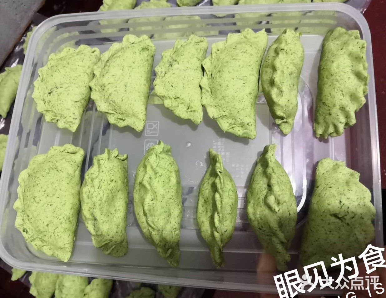 到了清明该做艾青饺子啦！