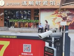 -道顺射箭·团建·骑射(张杨路店)