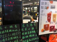 -放哈·甜醅子奶茶创造者(正宁路店)