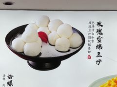 -王厚元饺子·辽菜·烤鸭(黄河大街店)