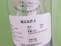 -成都市温江区妇幼保健院