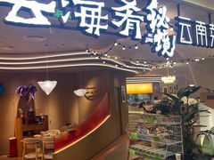 -金光华广场