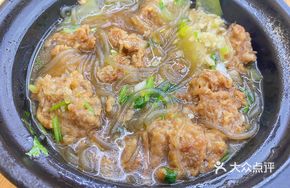 Vegetable Dumpling Hot Pot