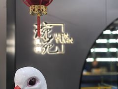 -琬苑鸽庄·川粤融合菜(解放碑总店)