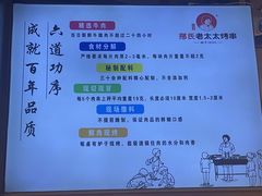 -邢氏老太太烤串(北兴街店)