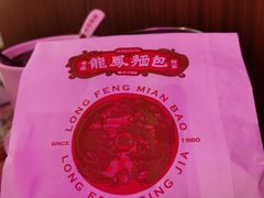 -龙记·香港茶餐厅(海上世界店)