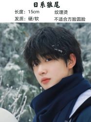 -贝勒爷专业男发