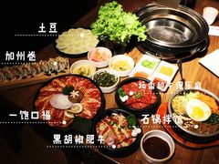 -九田家黑牛烤肉料理(长春路友好店)
