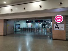 -上海浦东国际机场-T2航站楼
