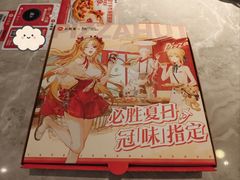 -必胜客(吾悦广场店)