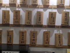 -正南齐北·老街糯米团(洪崖洞店)
