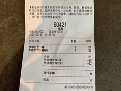 账单-喜茶(广州北京路惠福东店)