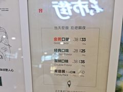 -野人先生Gelato(上海长宁龙之梦店)