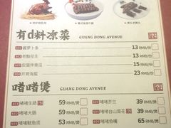 -广东道至正餐厅(区庄店)