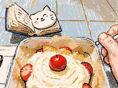 -鲍师傅糕点(淮海中路店)