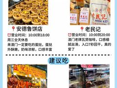-粤匠·澳门点心粤菜海鲜(澳门半岛店)