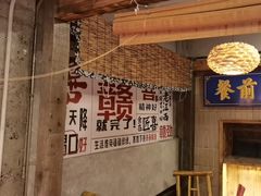-小匠喜·江西菜(人民广场店)