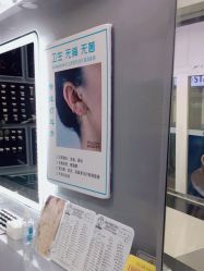 -Wisezone唯点穿耳打耳洞专业国际连锁品牌