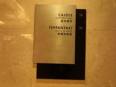 -北京兴基铂尔曼饭店