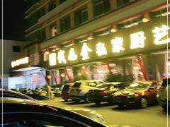 -诚如金·南宁本地菜(信息港店)