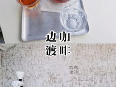 -边渡咖啡烘焙店(昙华林店)