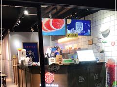 门面-茶百道(火车南站店)