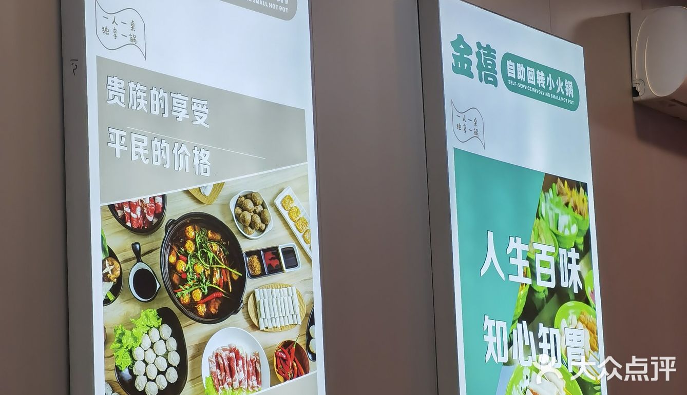 人均30+回转自助～我又又又来了[色]