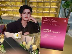 -MUJOSH木九十眼镜(人广来福士店)