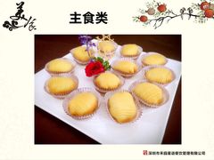 -赤湾大饭堂(山海逸居店)