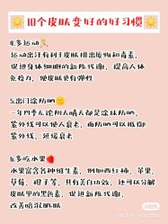 点击看大图 -凡碧诗毛孔清洁收细