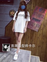 iphone_upload_pic-MYCOLORHARSALON