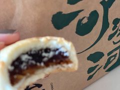 山楂小饼-泸溪河桃酥(五彩城店)