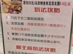 -溏心风鲍港式打边炉(余英坊店)