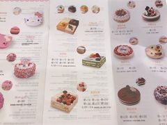 菜单-BreadTalk面包新语·烘焙蛋糕(深业上城店)