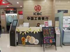 -中国工商银行(上海市联洋第二支行)