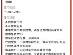-煲宫猪肚鸡(晶品店)