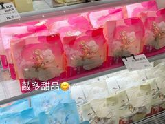 -花园饼屋·吐司蛋糕面包(星海店)
