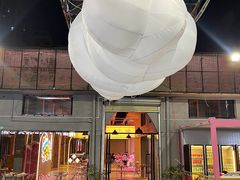 -探吃·美食潮玩汇