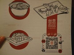 -丝恋丝娃娃(逸天城国贸店)