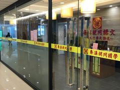 -秦汉胡同书法古筝围棋国画书院(宝地分馆)