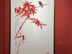 -李自健美术馆