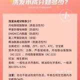 养发 小妙招[调皮]