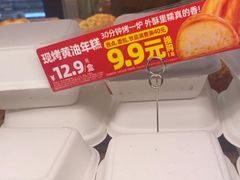 -味多美蛋糕(西安门店)